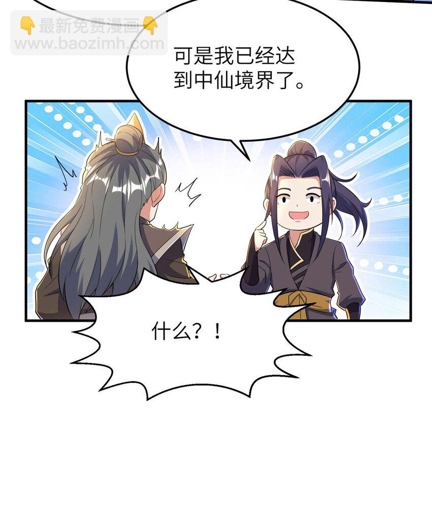第235话 有去无回-第241话