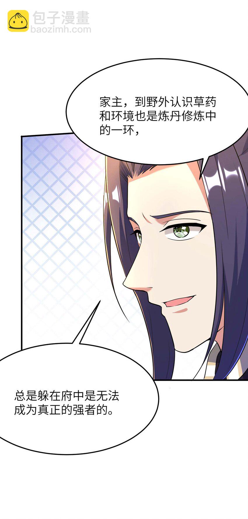 第235话 有去无回-第241话