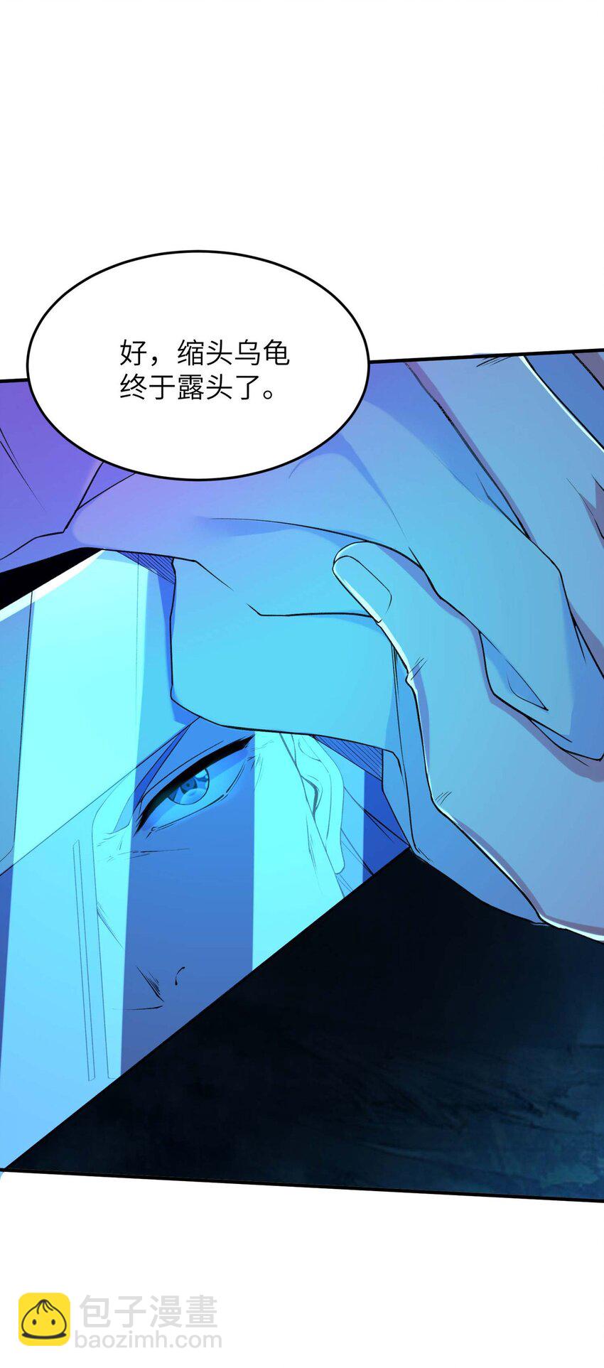 第235话 有去无回-第241话