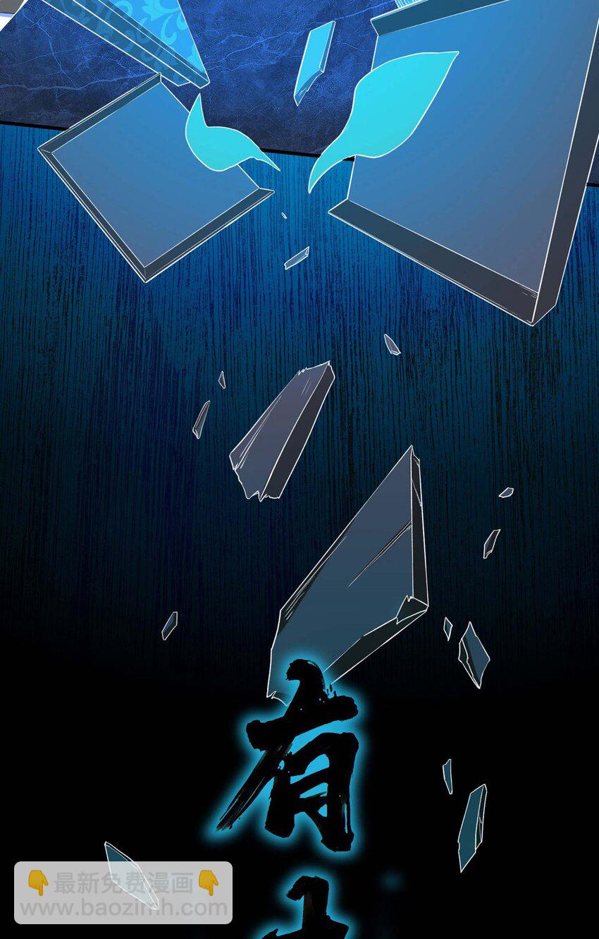第235话 有去无回-第241话