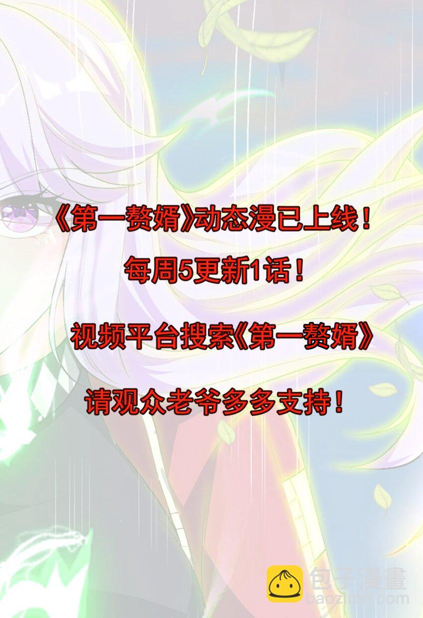 第235话 有去无回-第241话