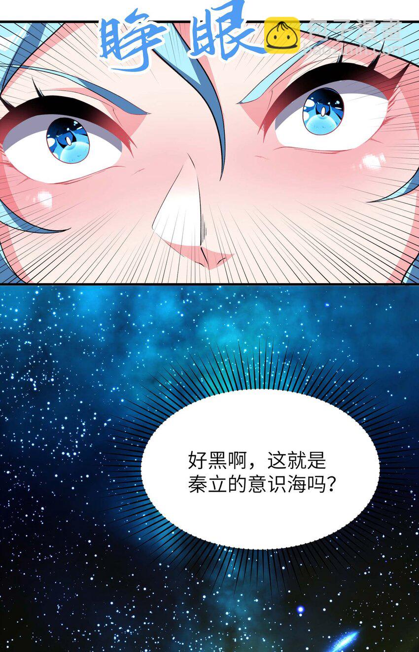 第235话 有去无回-第241话