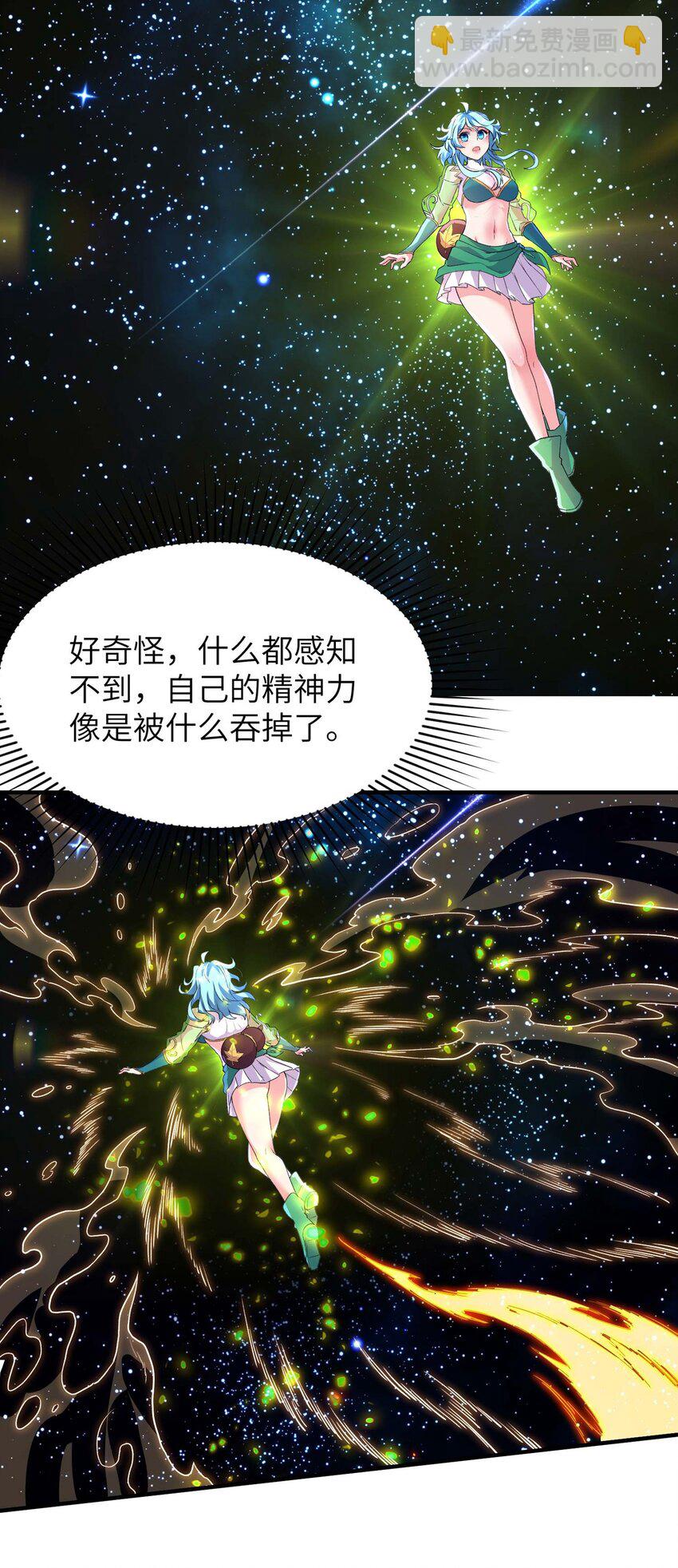 第235话 有去无回-第241话