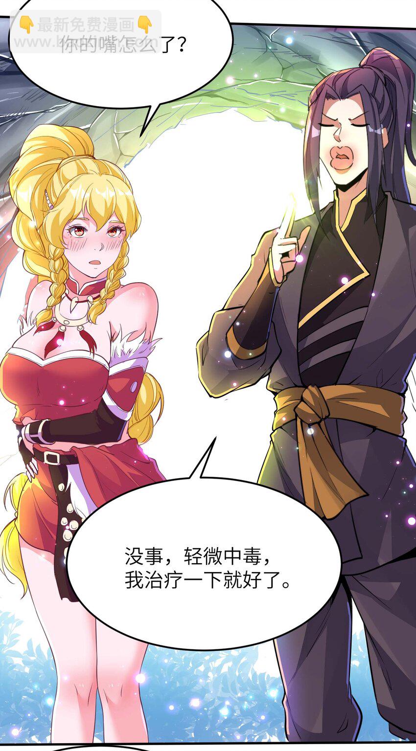 第237话 赵天喻的要求(1/2)-第243话