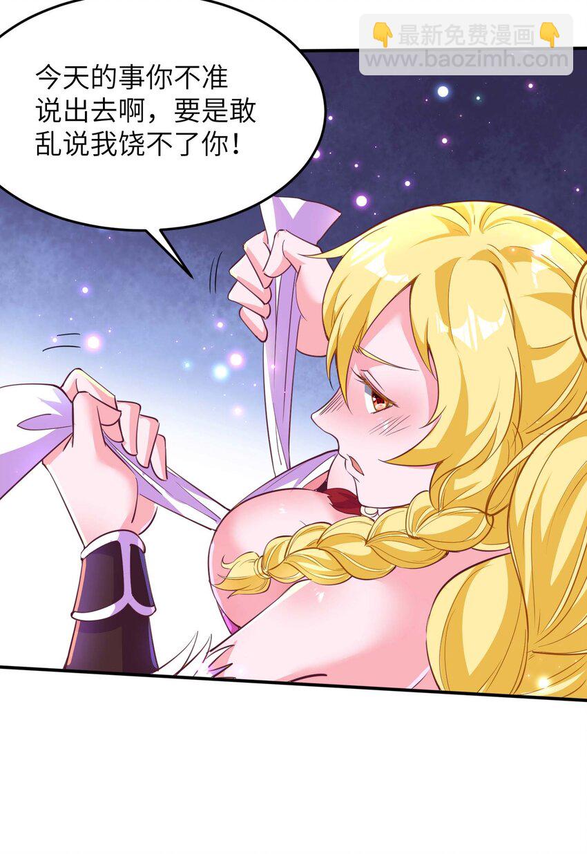 第237话 赵天喻的要求(1/2)-第243话