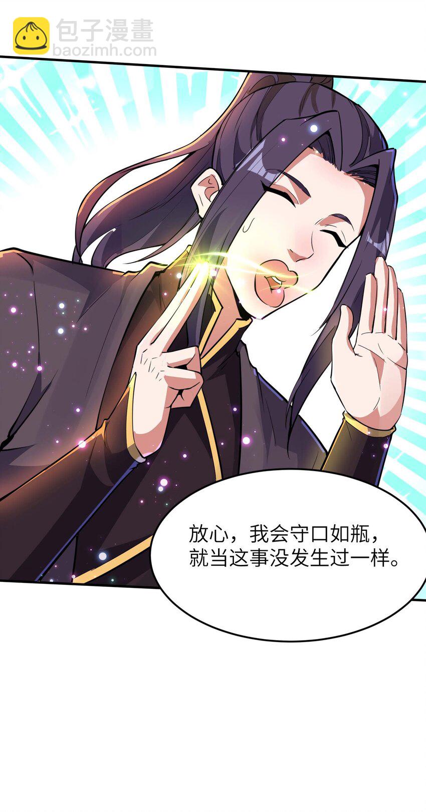 第237话 赵天喻的要求(1/2)-第243话