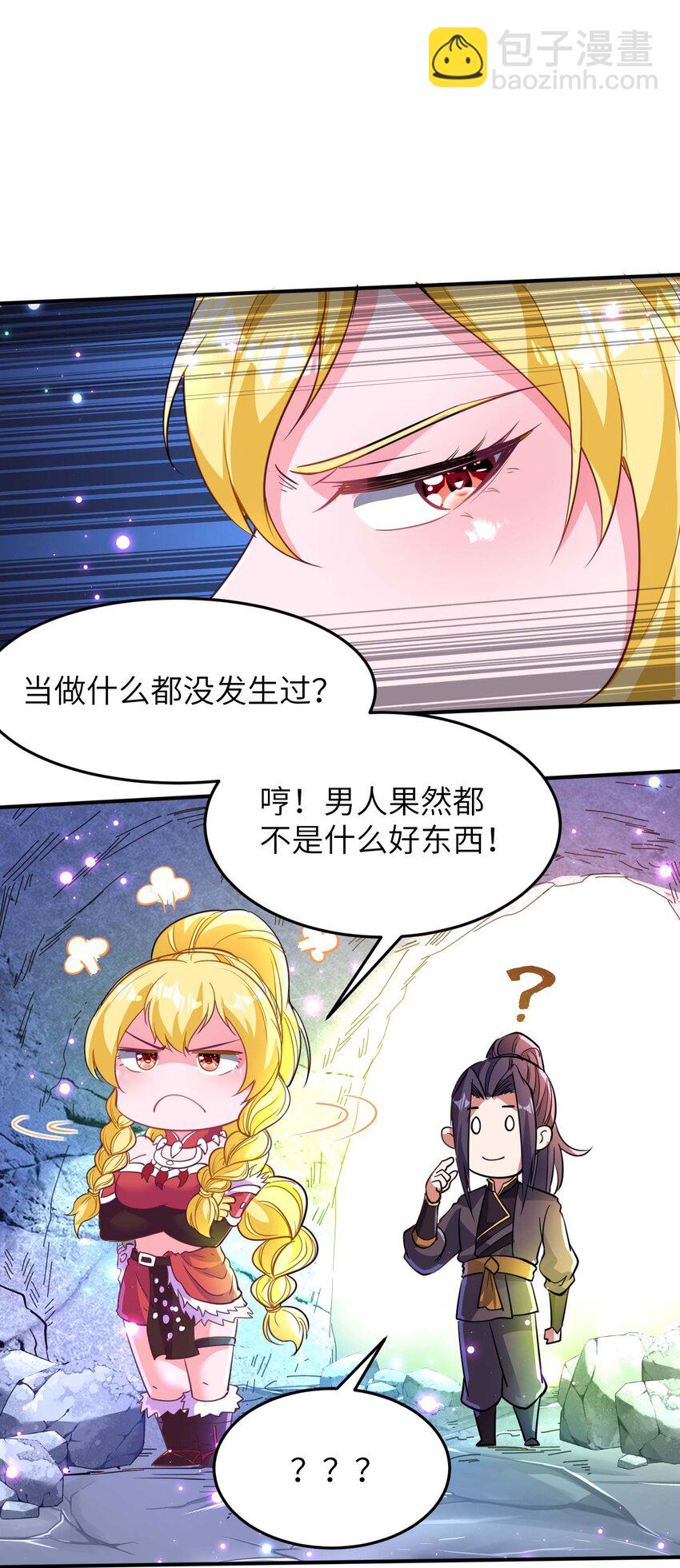 第237话 赵天喻的要求(1/2)-第243话