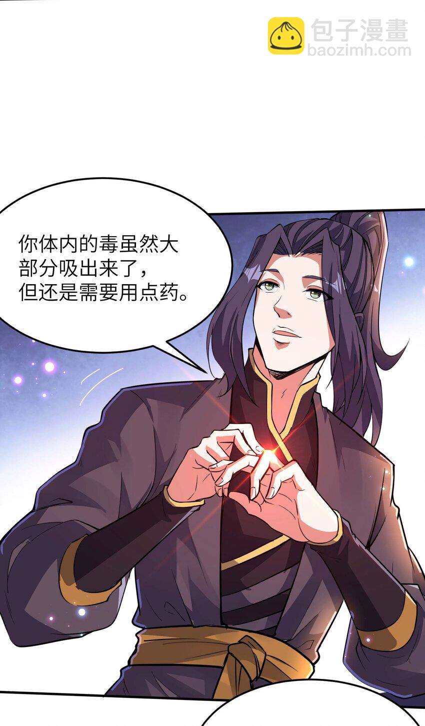 第237话 赵天喻的要求(1/2)-第243话