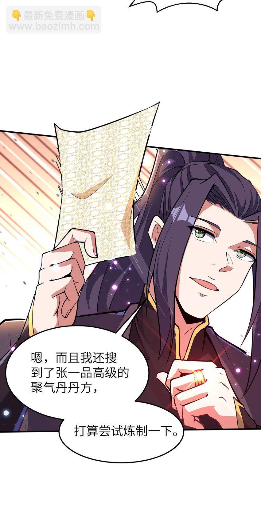 第237话 赵天喻的要求(1/2)-第243话