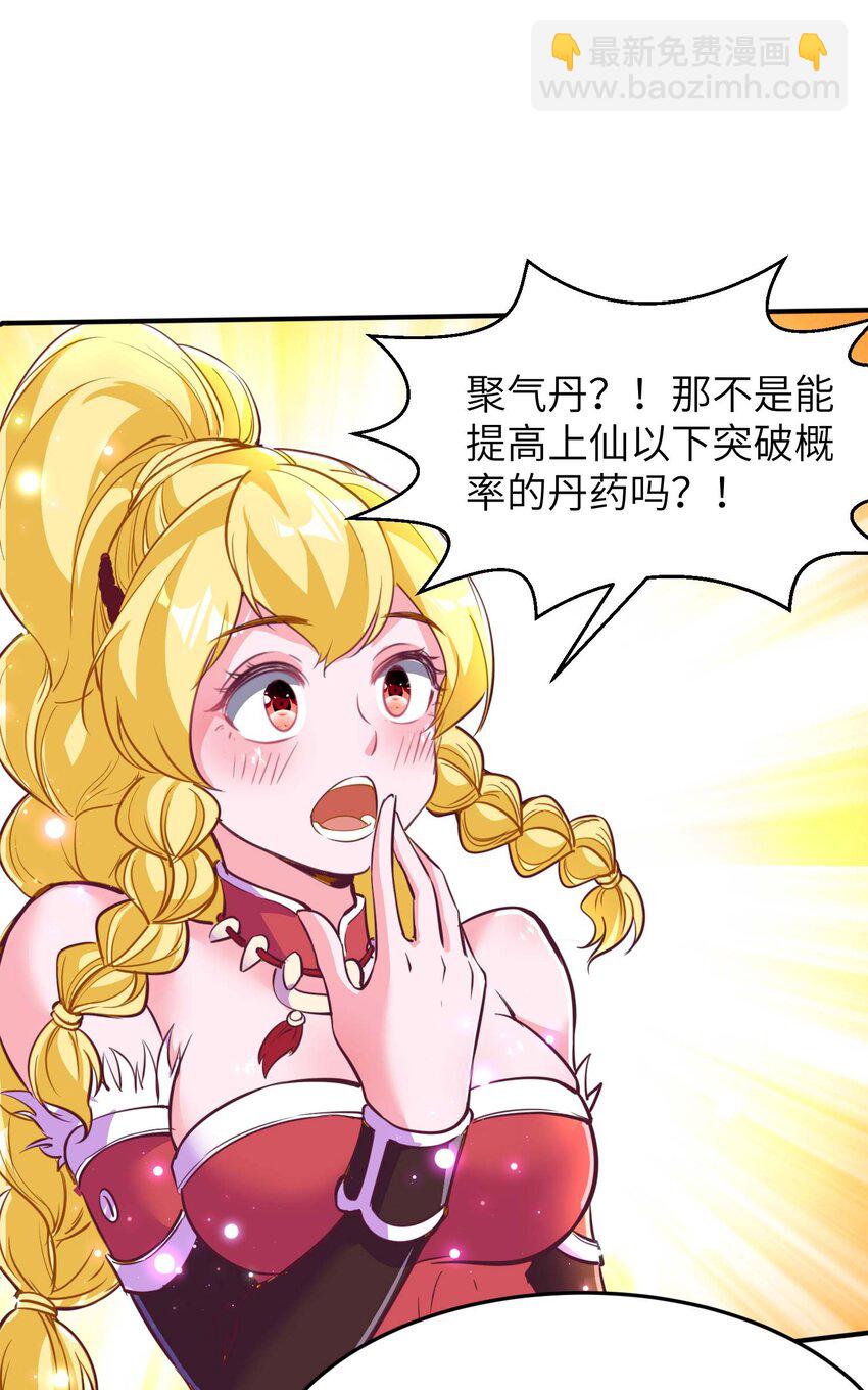 第237话 赵天喻的要求(1/2)-第243话