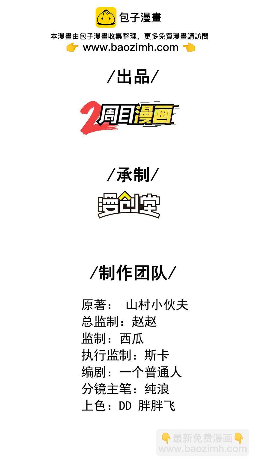 第237话 赵天喻的要求(1/2)-第243话
