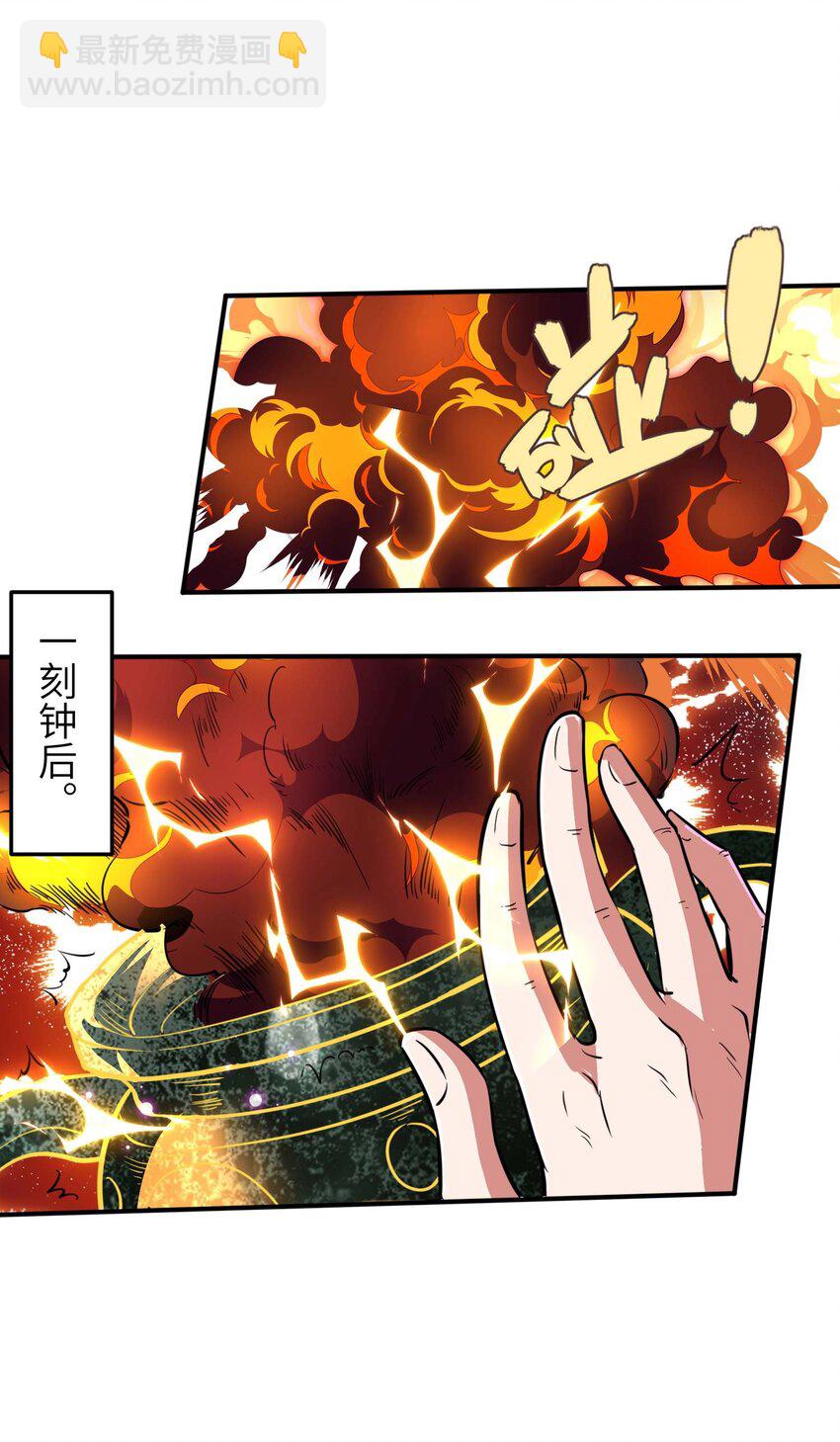 第237话 赵天喻的要求(1/2)-第243话