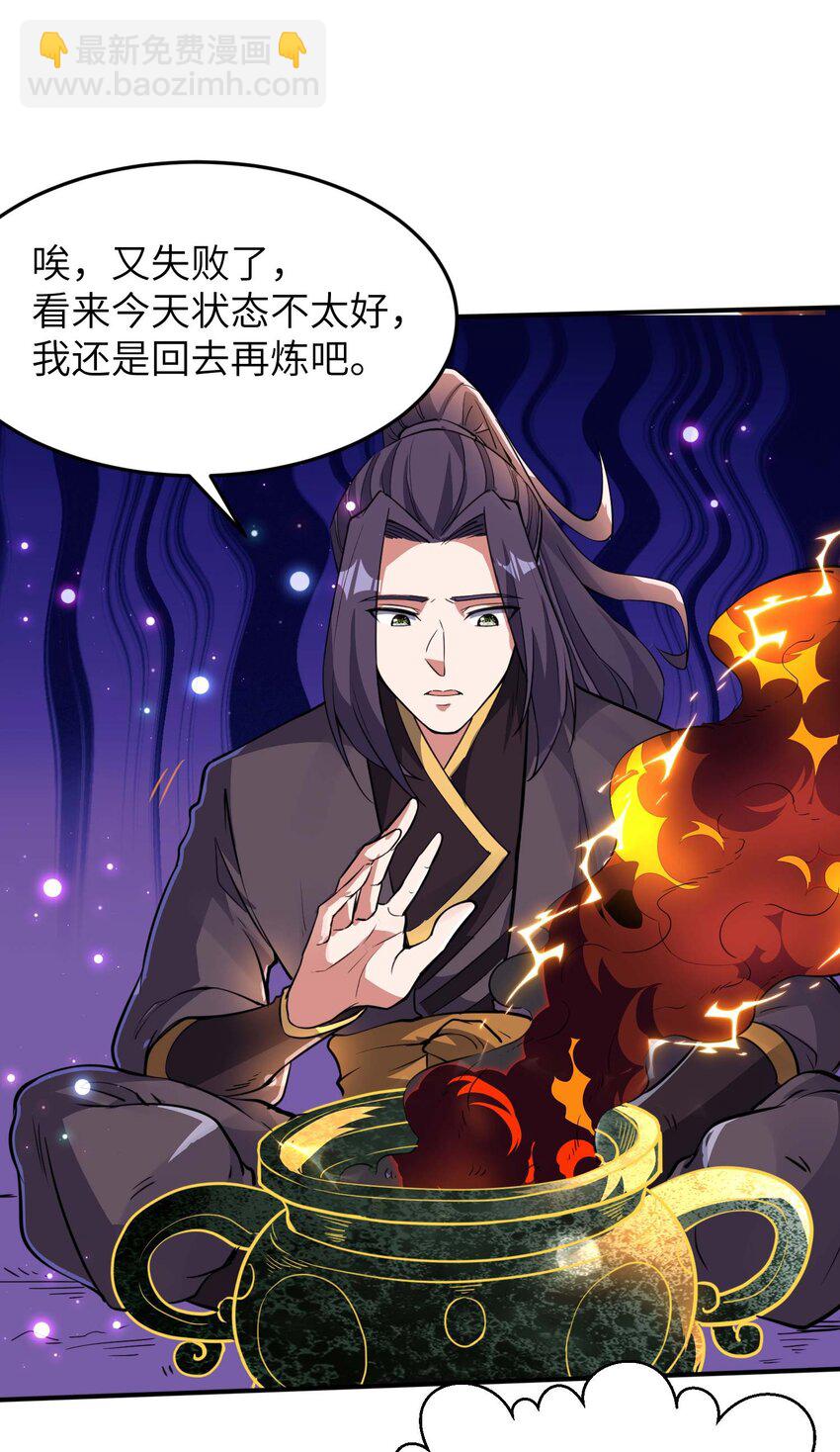 第237话 赵天喻的要求(1/2)-第243话