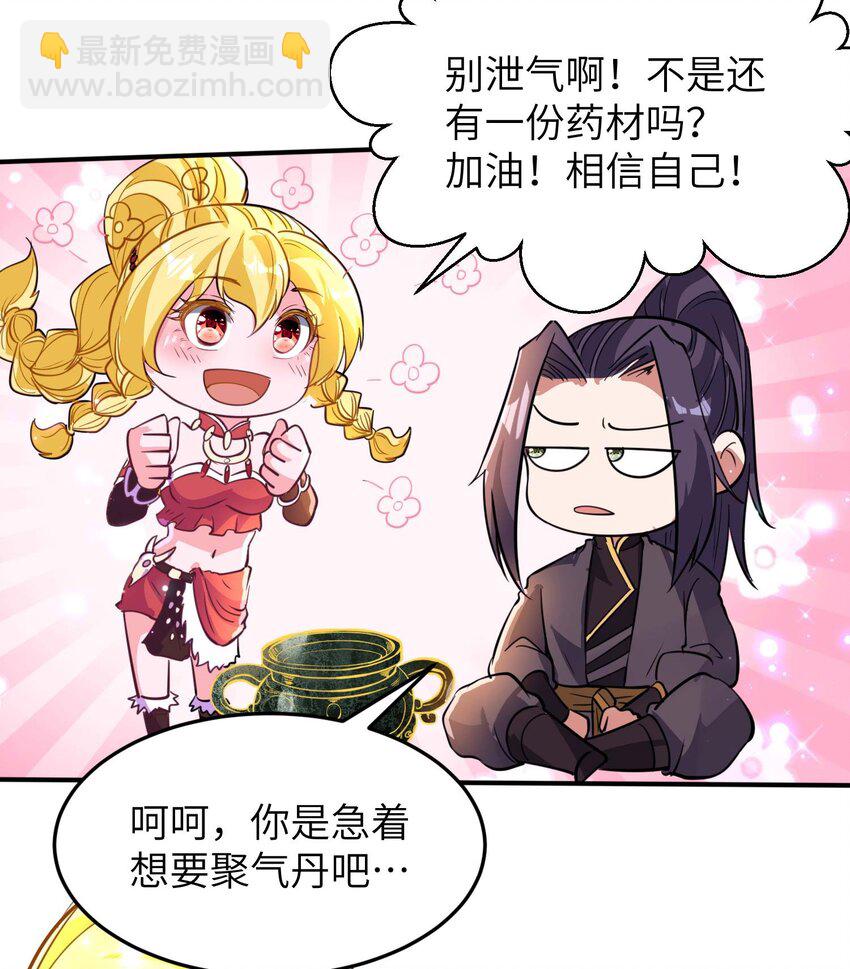 第237话 赵天喻的要求(1/2)-第243话