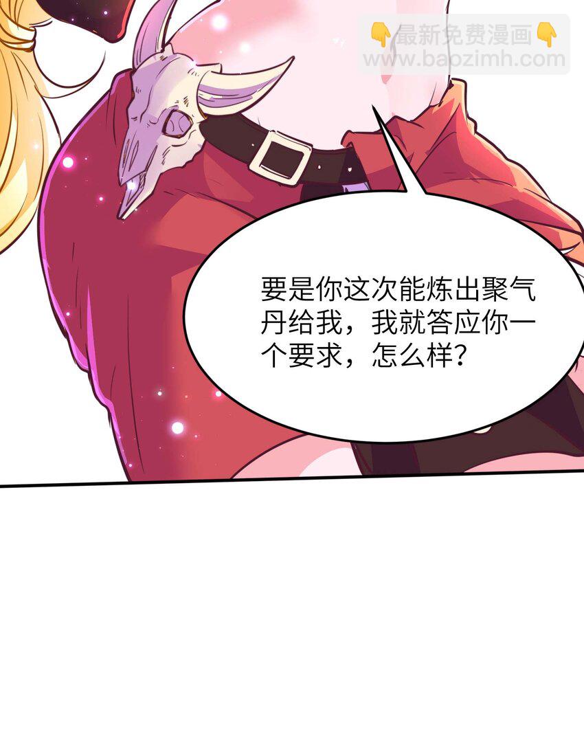 第237话 赵天喻的要求(1/2)-第243话