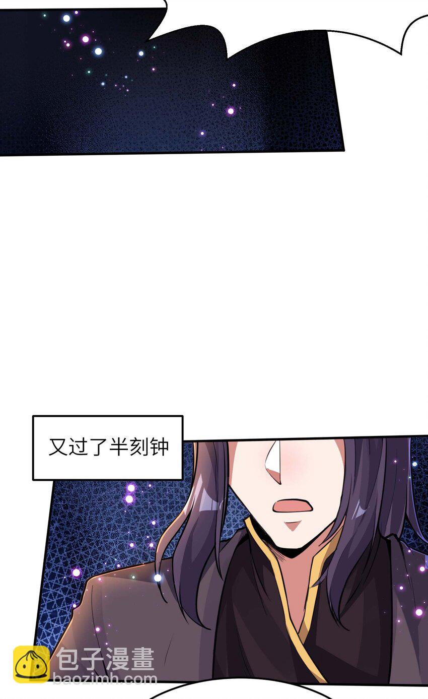 第237话 赵天喻的要求(1/2)-第243话