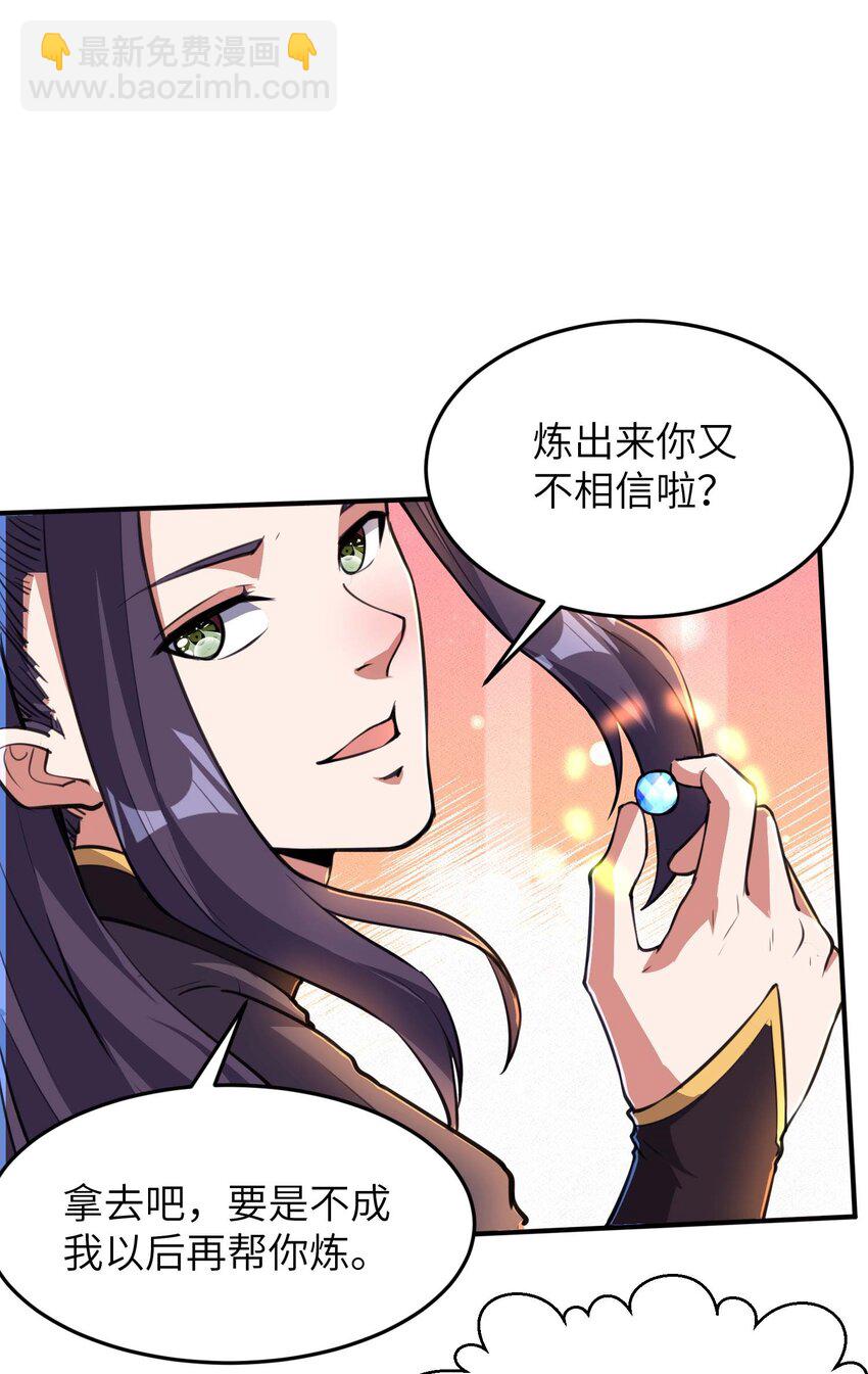 第237话 赵天喻的要求(1/2)-第243话