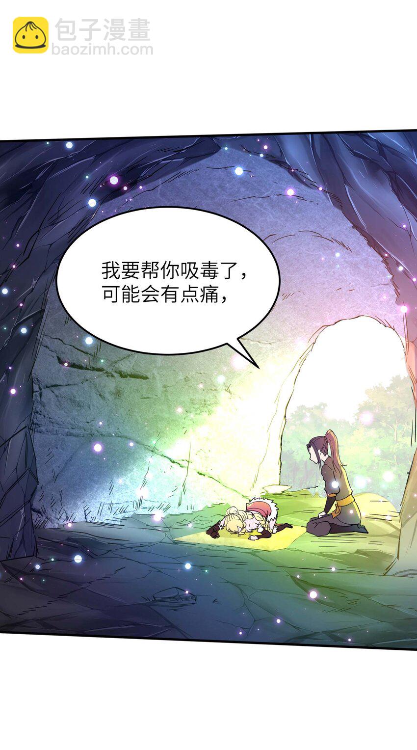 第237话 赵天喻的要求(1/2)-第243话