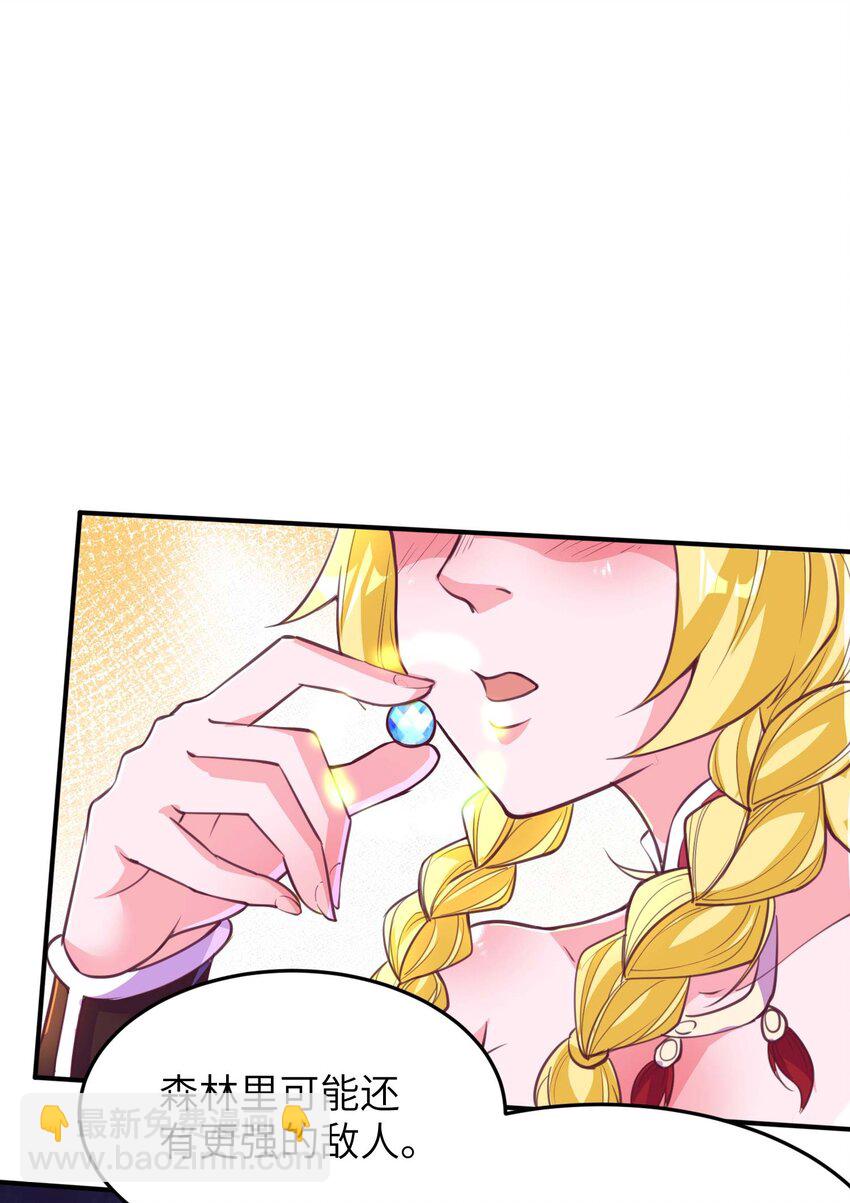 第237话 赵天喻的要求(1/2)-第243话