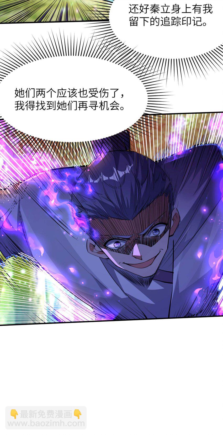 第237话 赵天喻的要求(1/2)-第243话