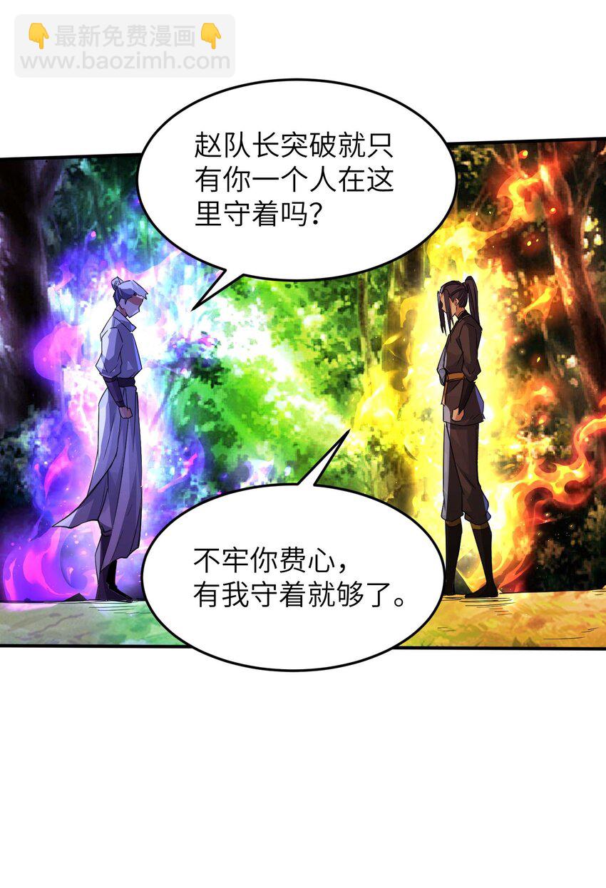 第237话 赵天喻的要求(1/2)-第243话