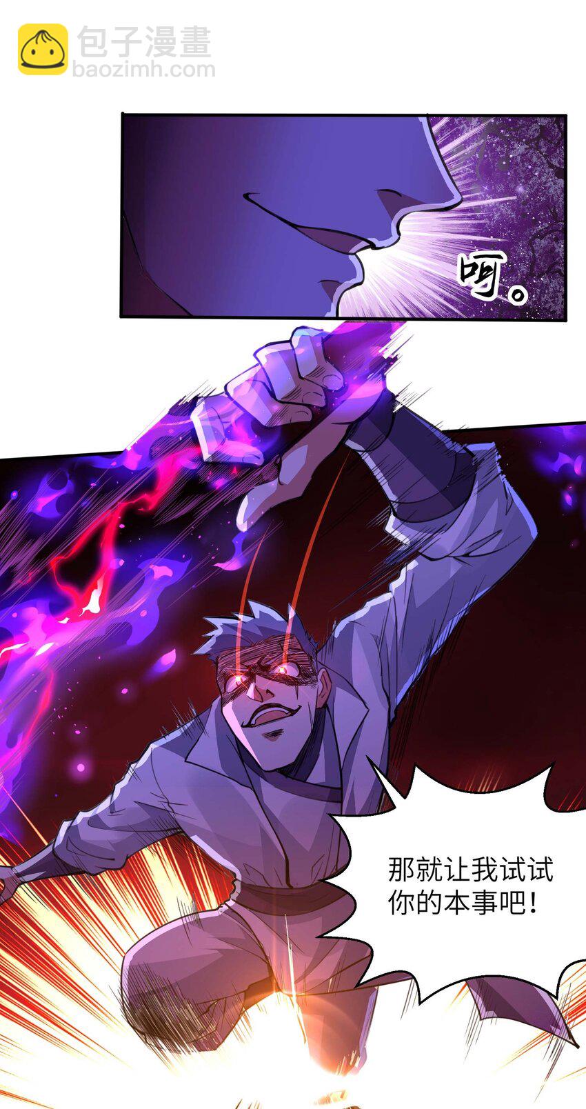 第237话 赵天喻的要求(1/2)-第243话