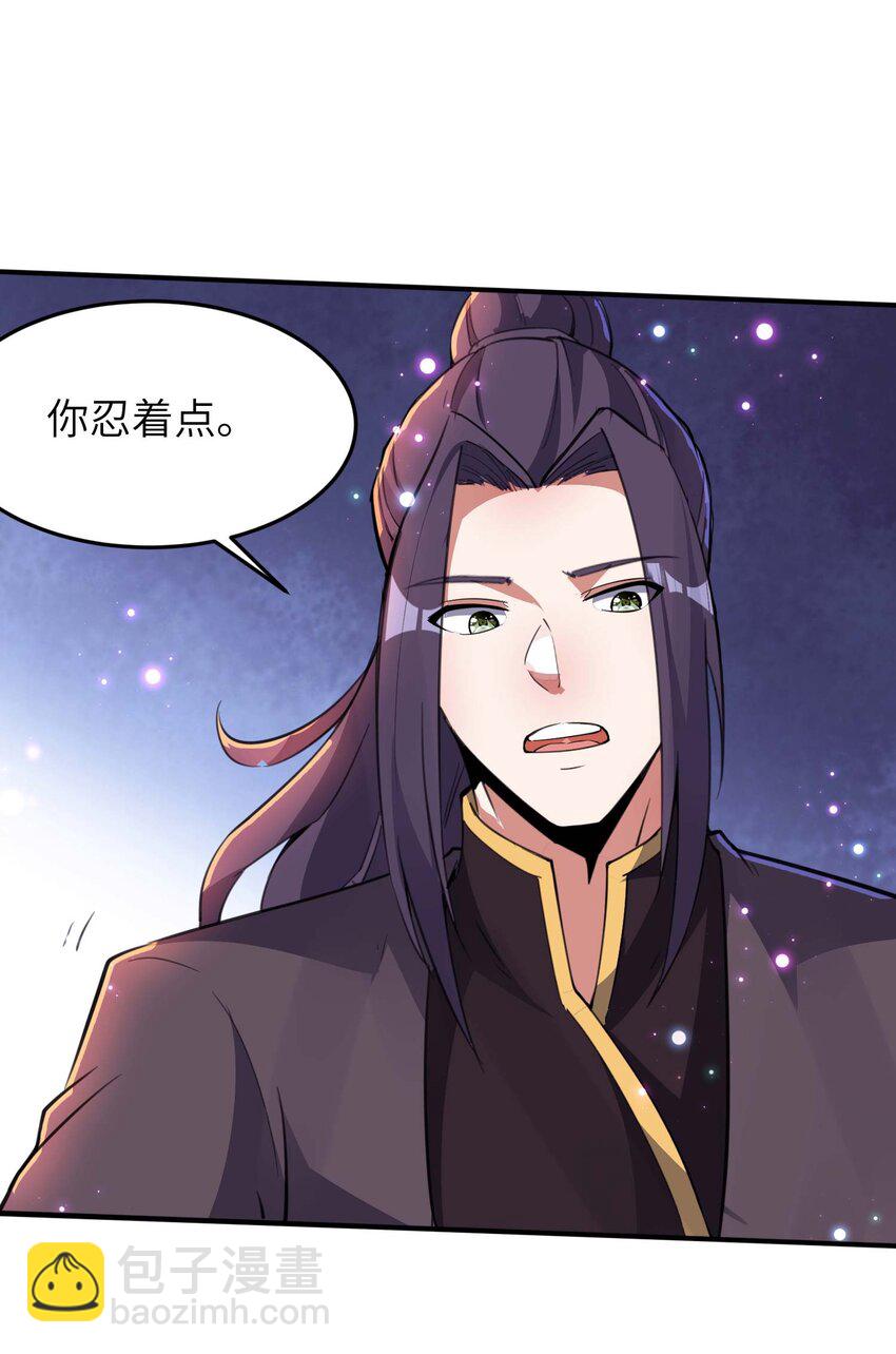 第237话 赵天喻的要求(1/2)-第243话