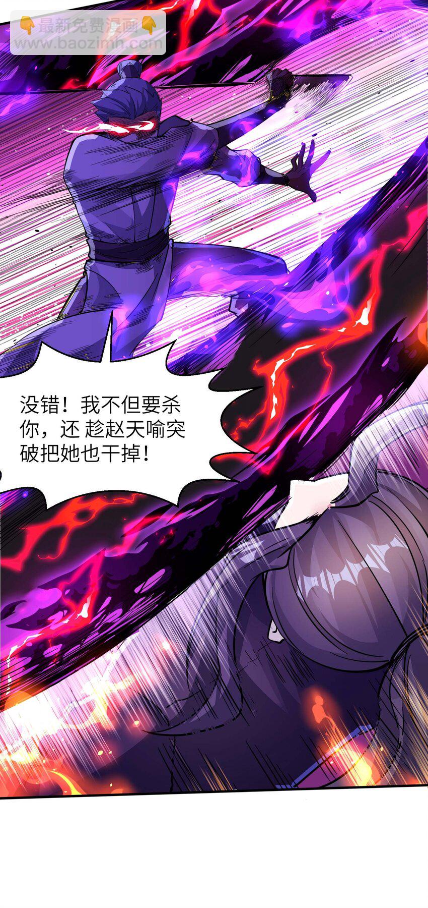 第237话 赵天喻的要求(1/2)-第243话
