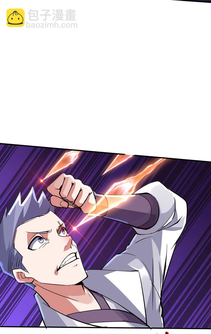 第237话 赵天喻的要求(1/2)-第243话