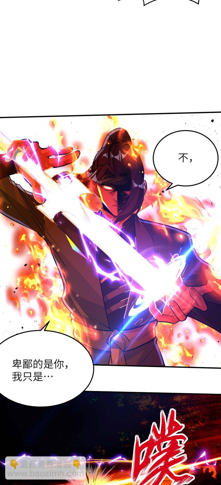 第237话 赵天喻的要求(1/2)-第243话