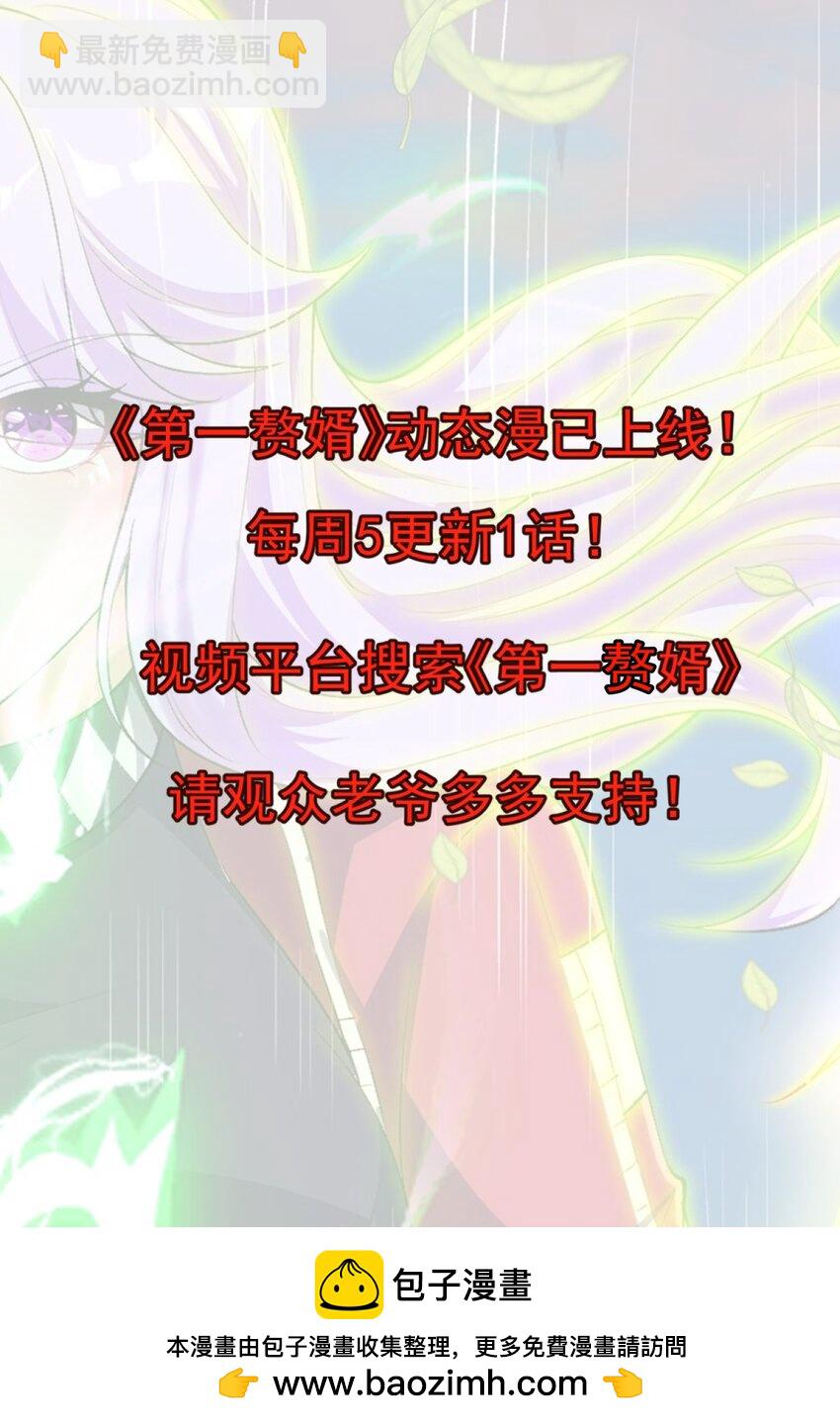 第237话 赵天喻的要求(1/2)-第243话