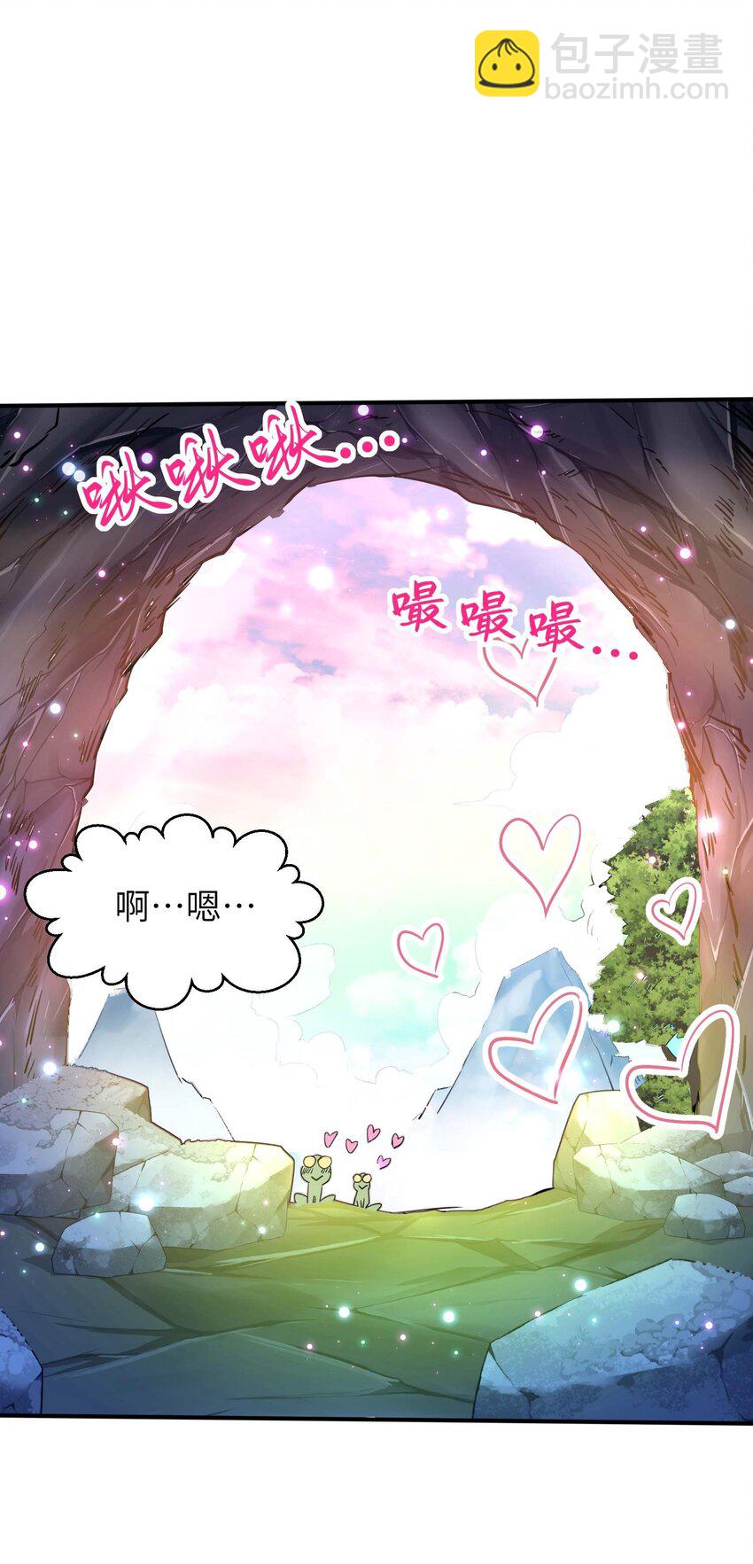 第237话 赵天喻的要求(1/2)-第243话