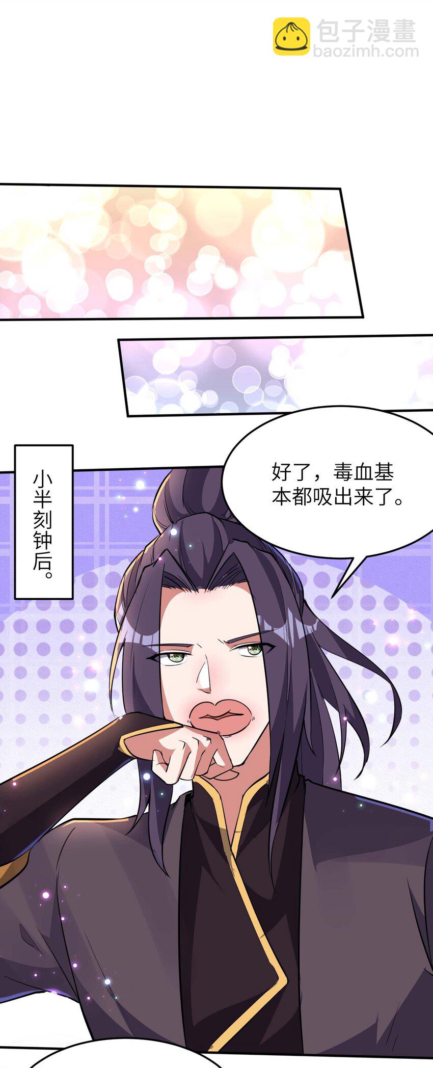 第237话 赵天喻的要求(1/2)-第243话