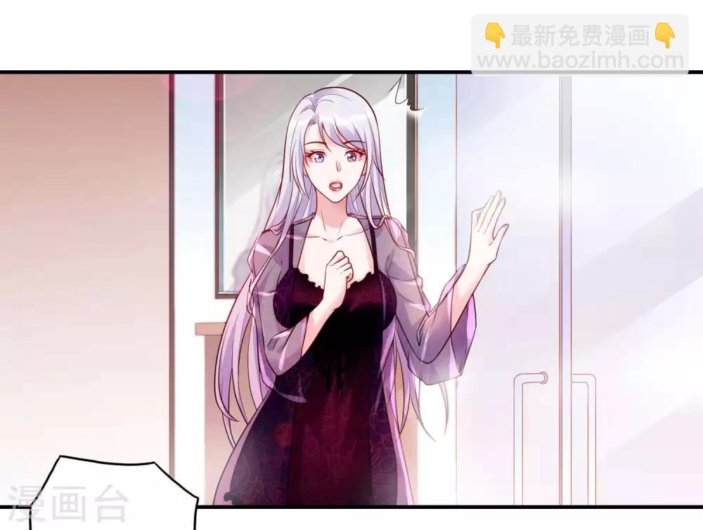 第23话 鱼水之欢(1/2)-第25话