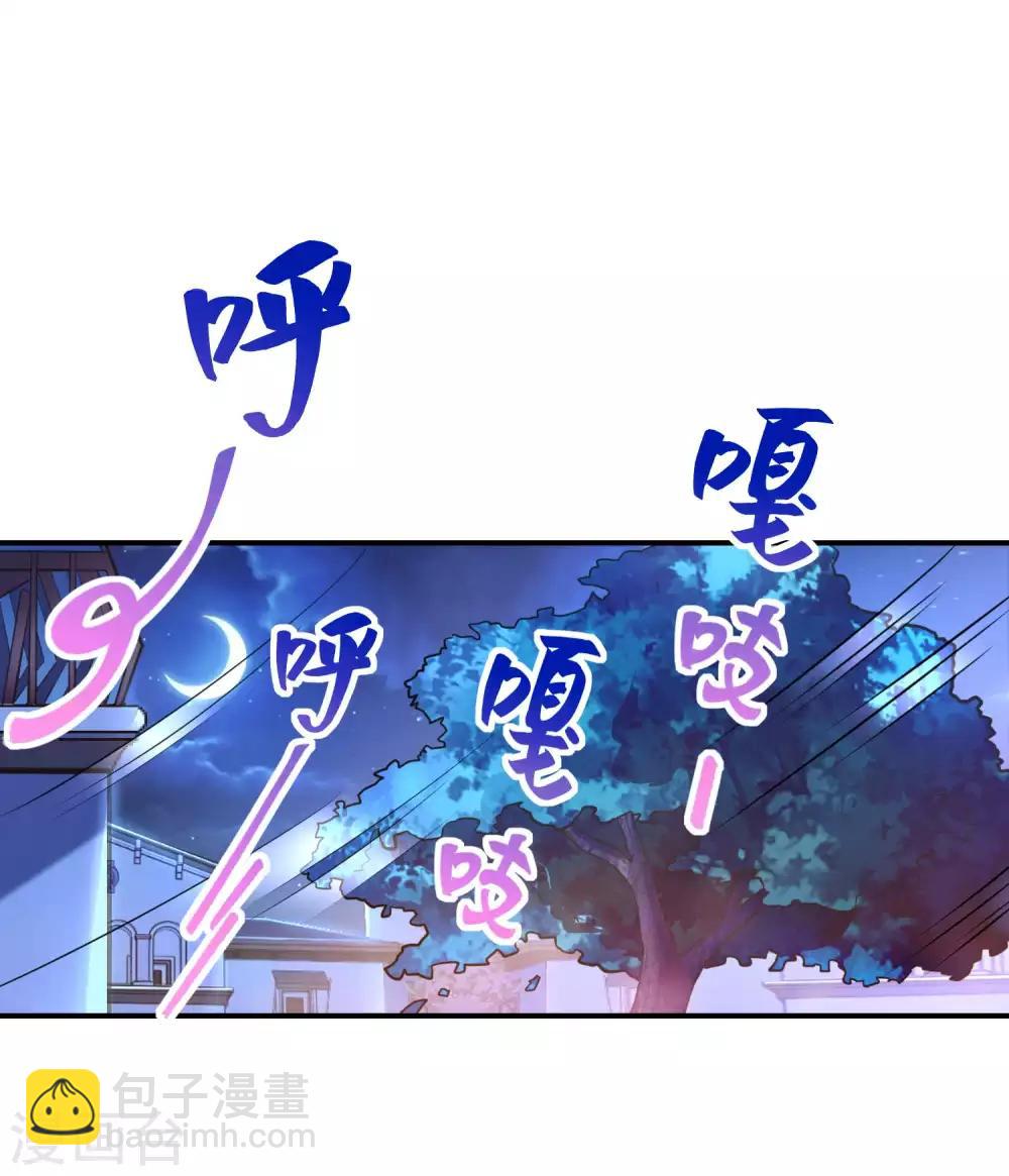 第23话 鱼水之欢(1/2)-第25话