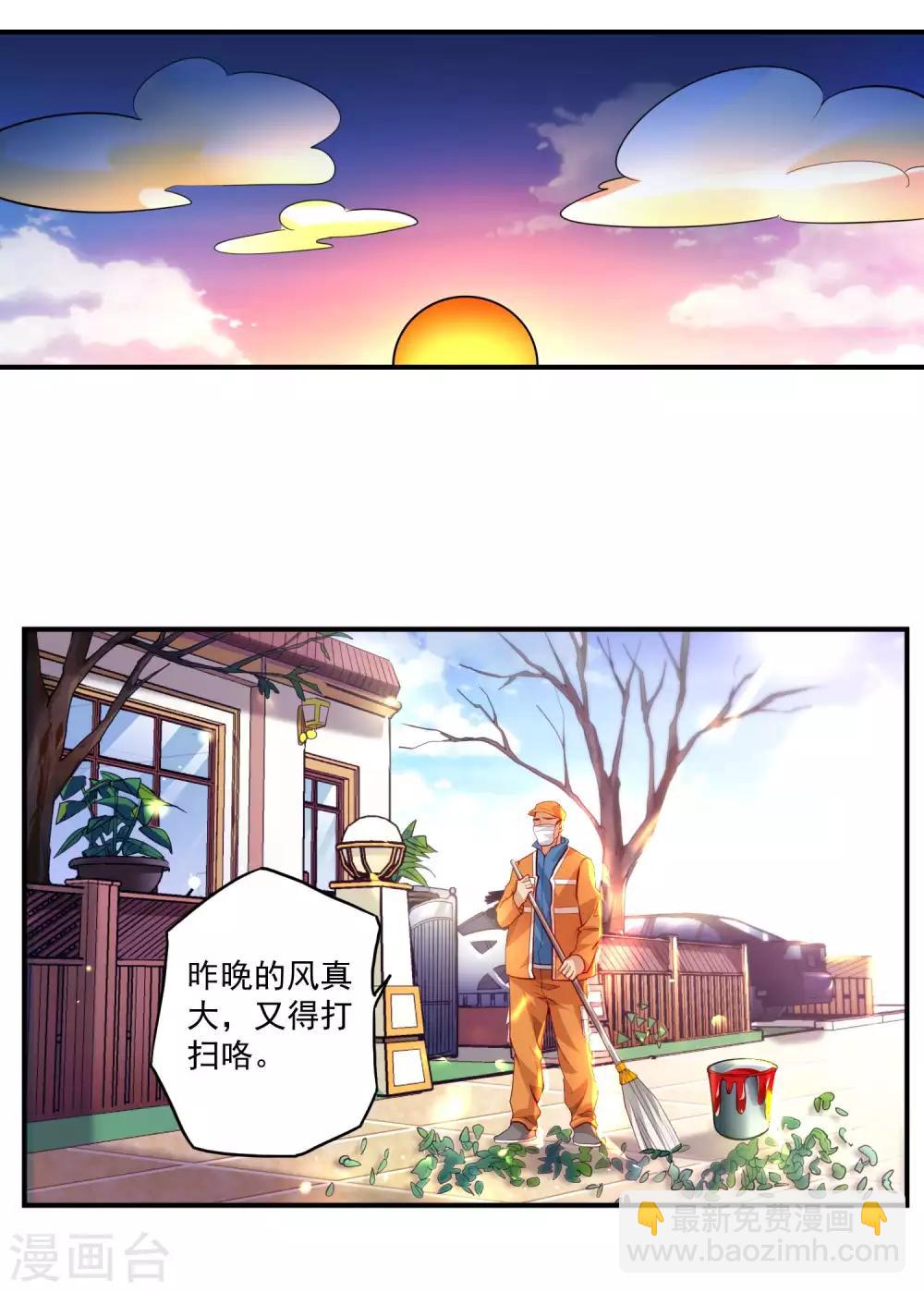 第23话 鱼水之欢(1/2)-第25话