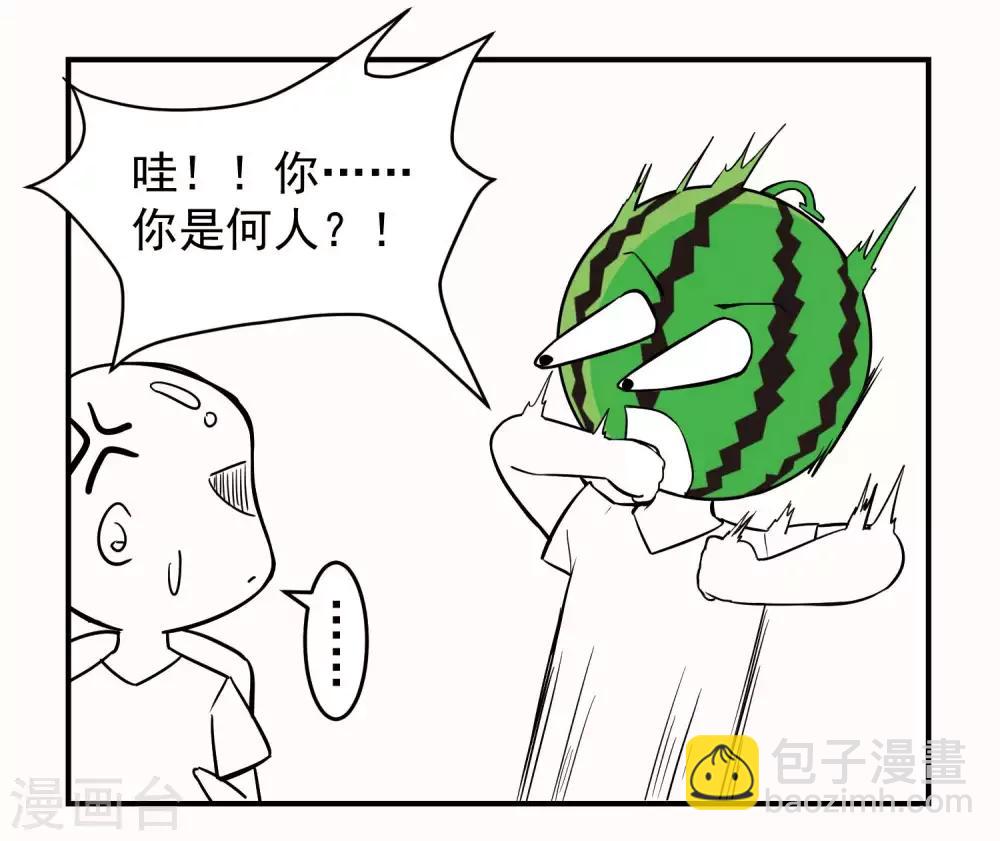第23话 鱼水之欢(1/2)-第25话