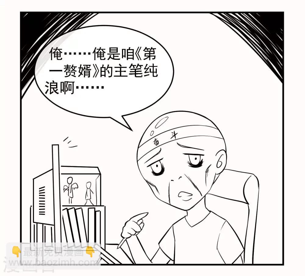 第23话 鱼水之欢(1/2)-第25话