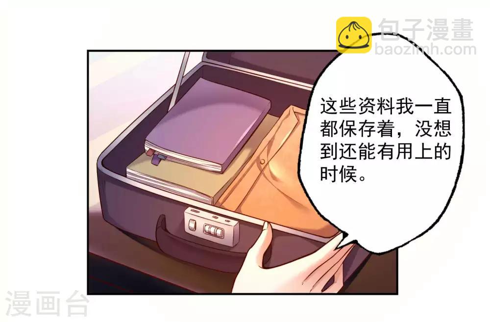 第23话 鱼水之欢(1/2)-第25话