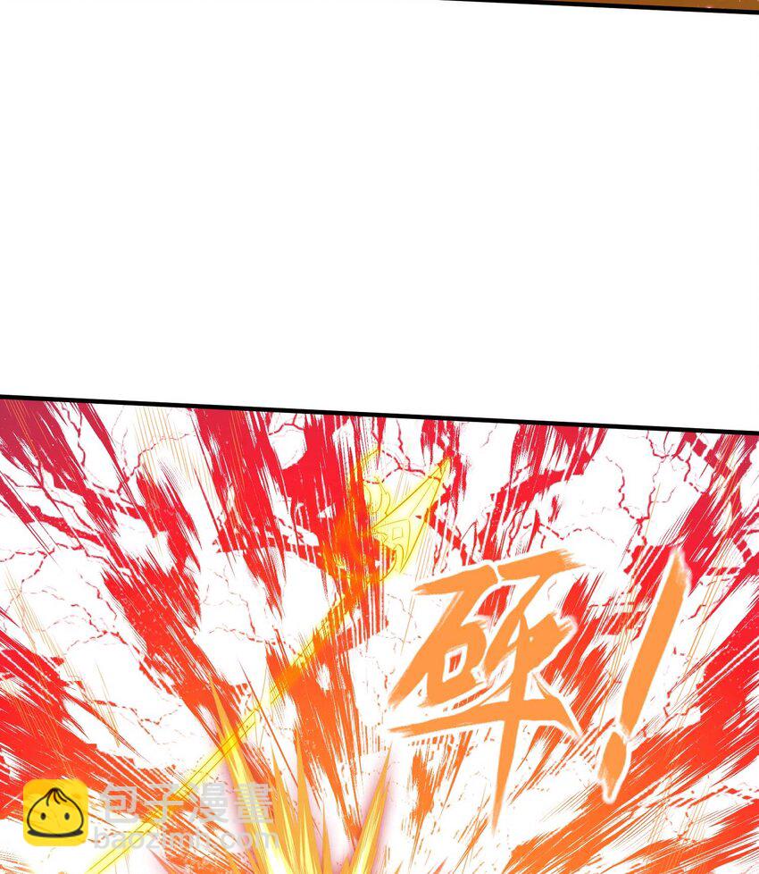 第239话 你太欠了(1/2)-第245话