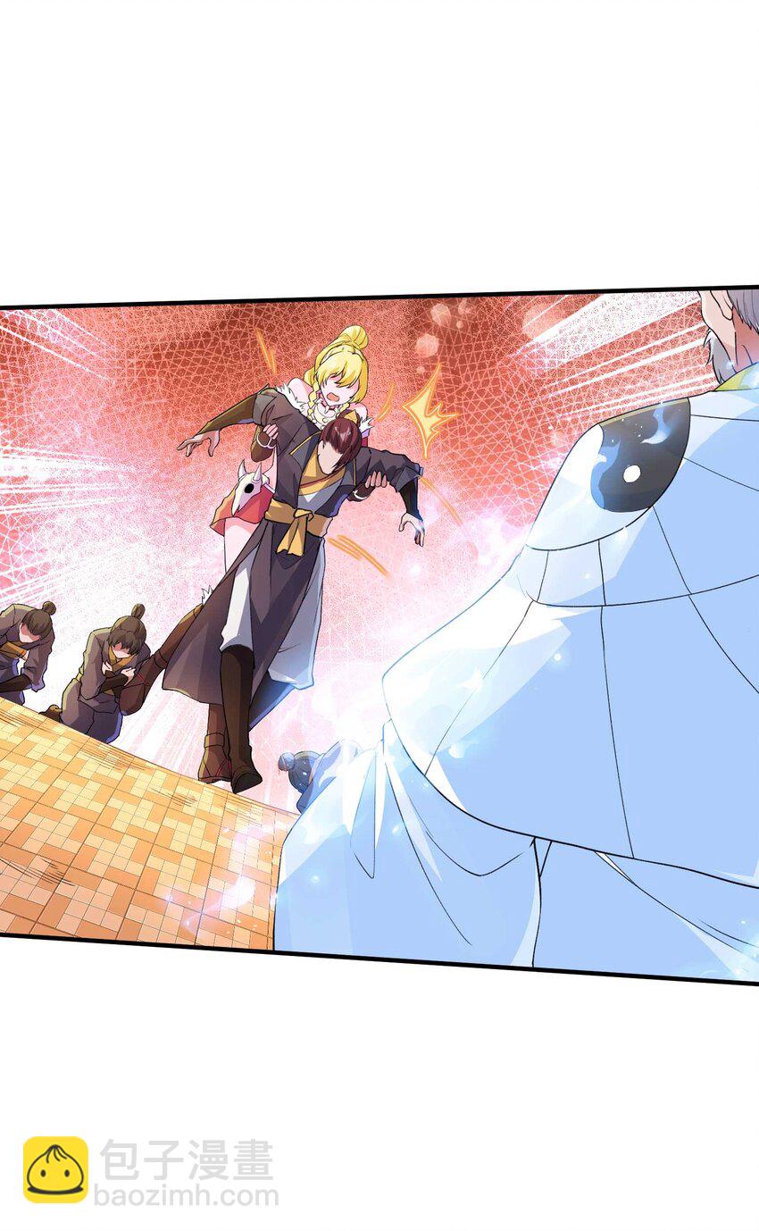 第239话 你太欠了(1/2)-第245话