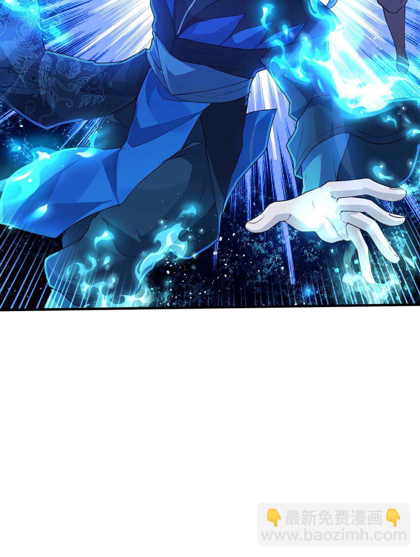 第239话 你太欠了(1/2)-第245话