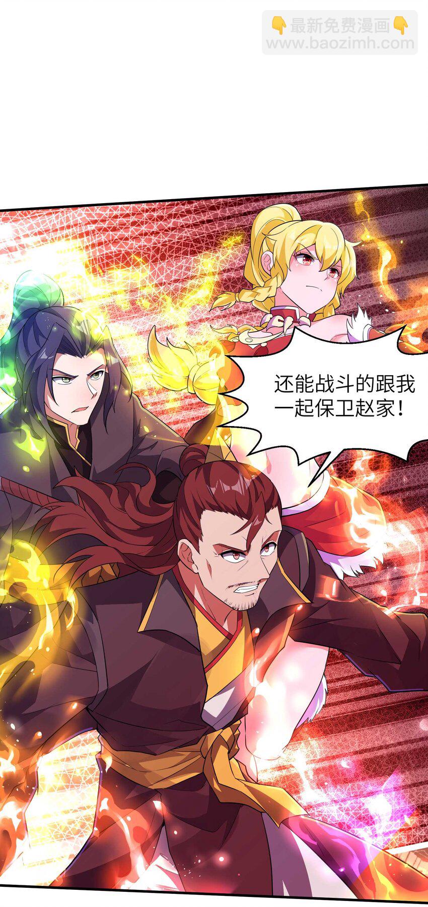 第239话 你太欠了(1/2)-第245话