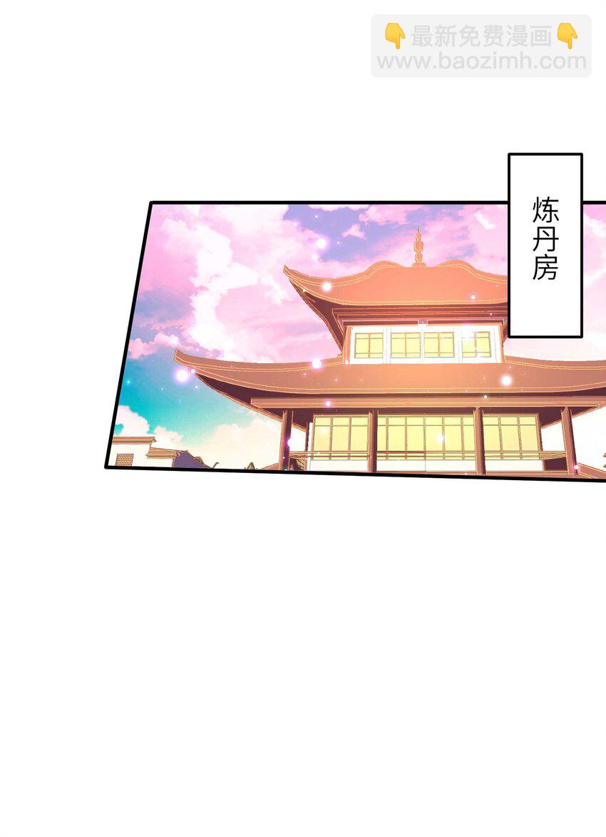 第239话 你太欠了(1/2)-第245话