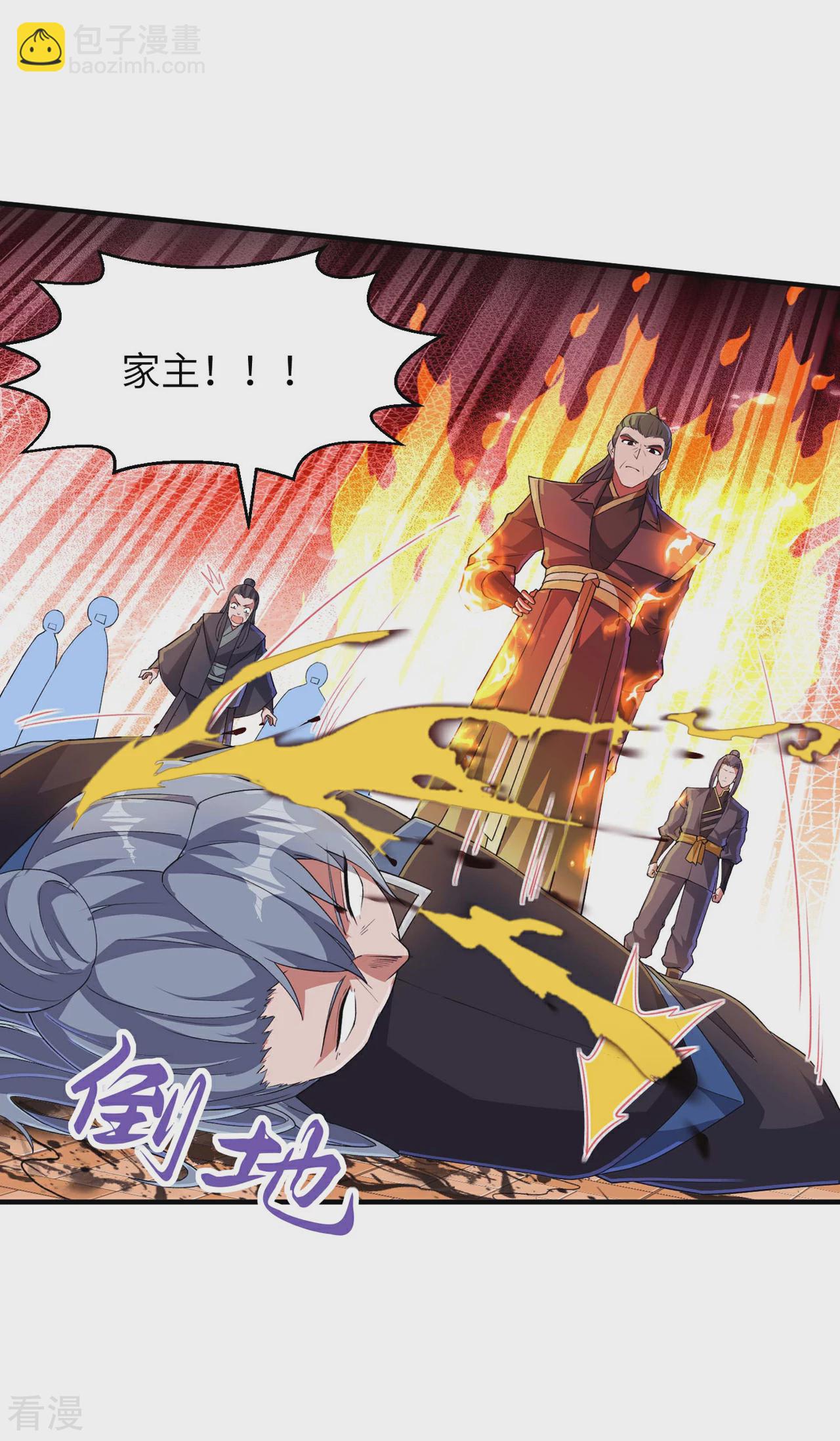 第241话 这误会大了！-第247话