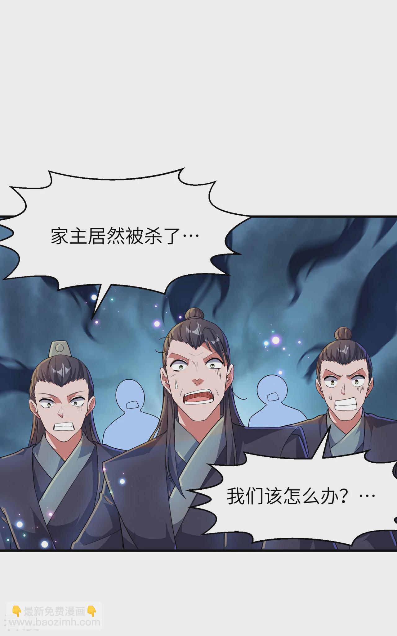 第241话 这误会大了！-第247话