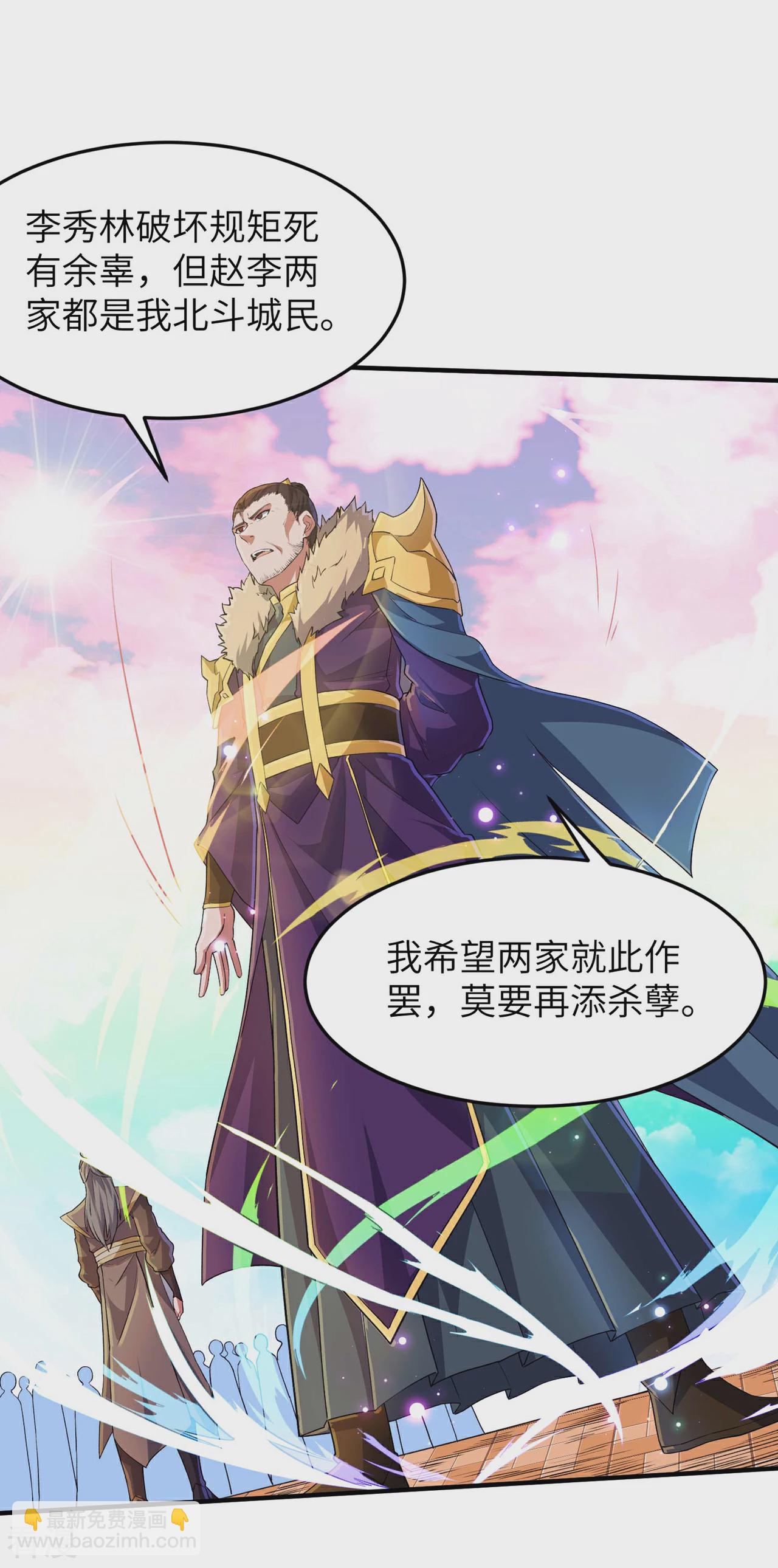 第241话 这误会大了！-第247话