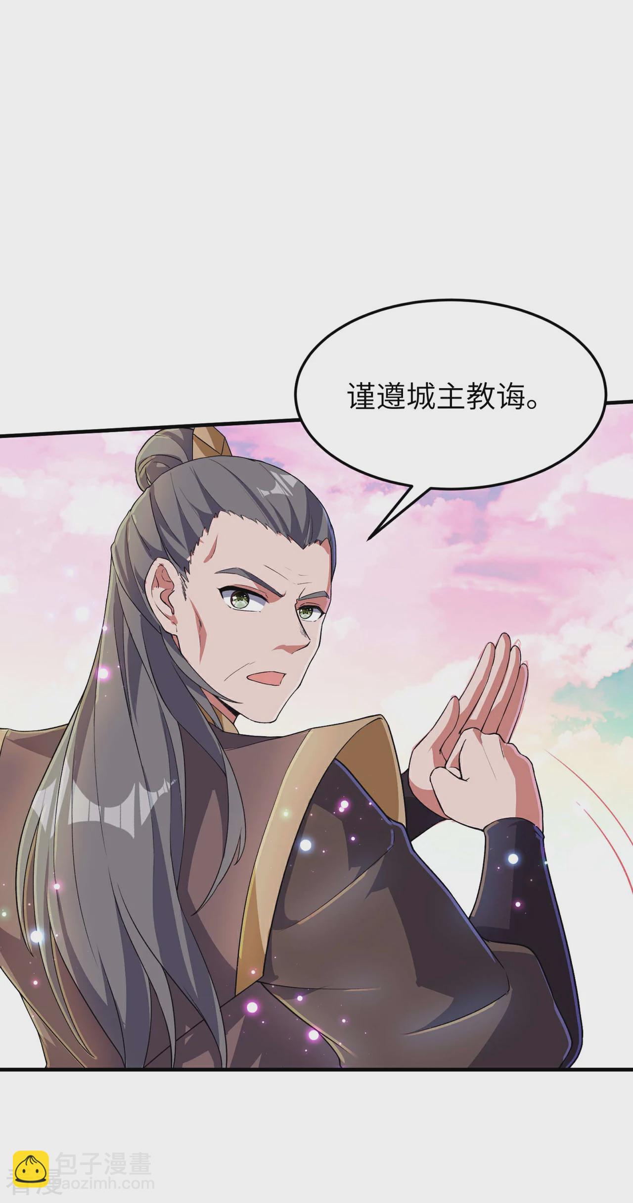 第241话 这误会大了！-第247话