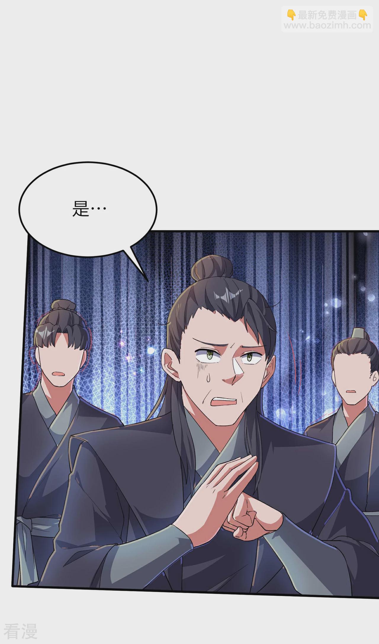 第241话 这误会大了！-第247话