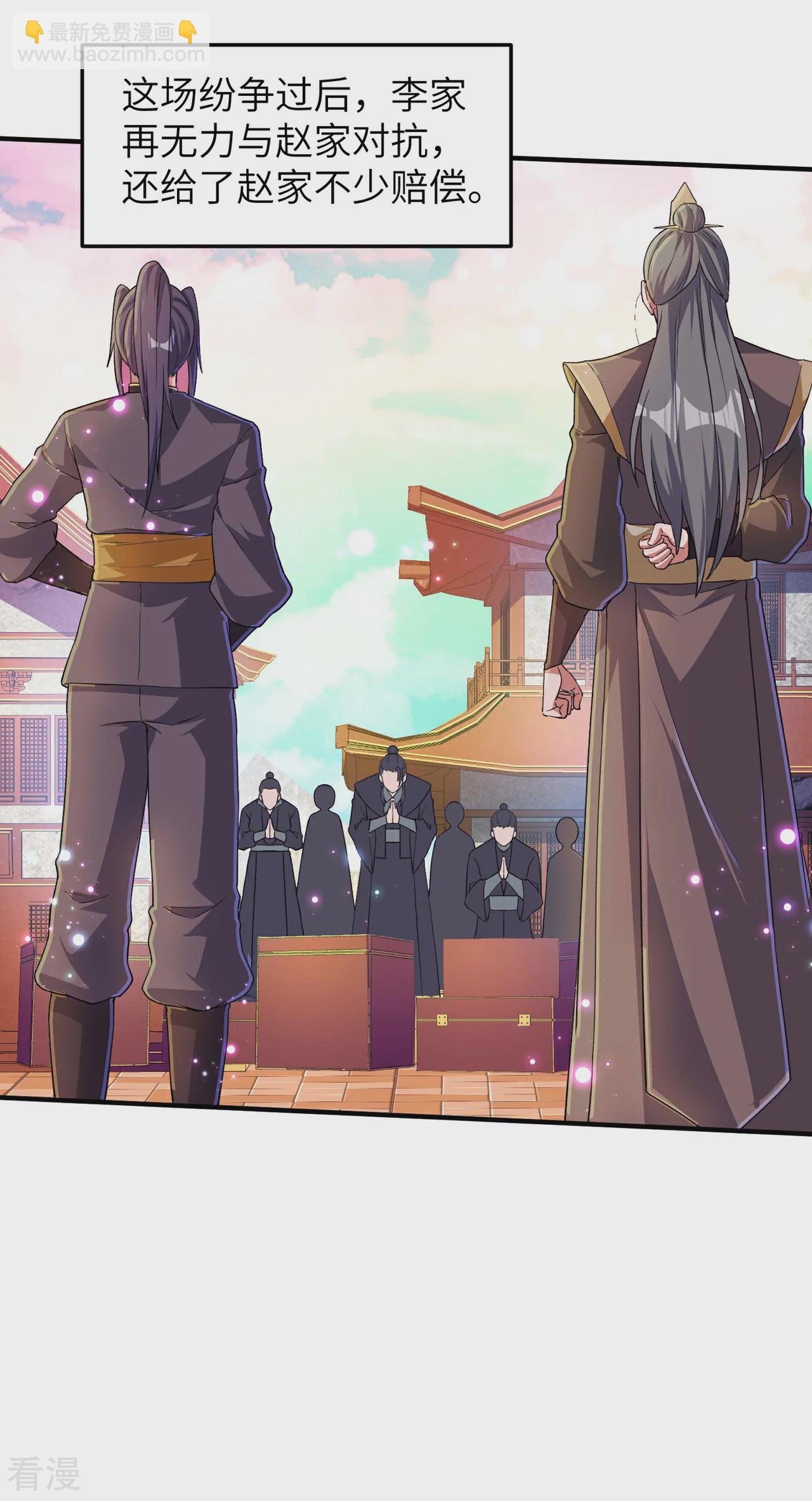 第241话 这误会大了！-第247话